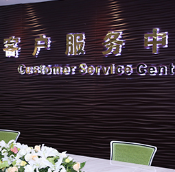 图1-MTDP-用户-爱彼售后维修服务中心地址